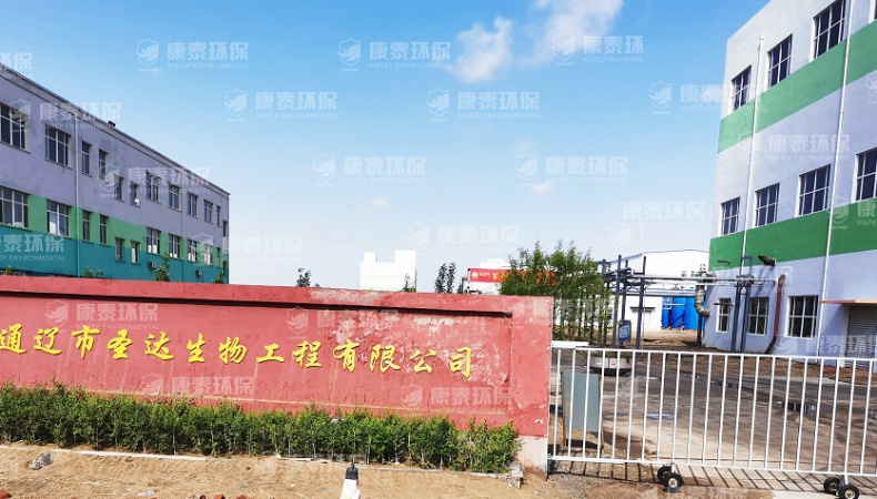 內(nèi)蒙古現(xiàn)場